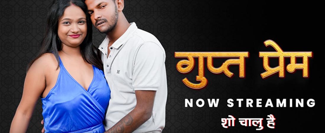 Gupt Prem